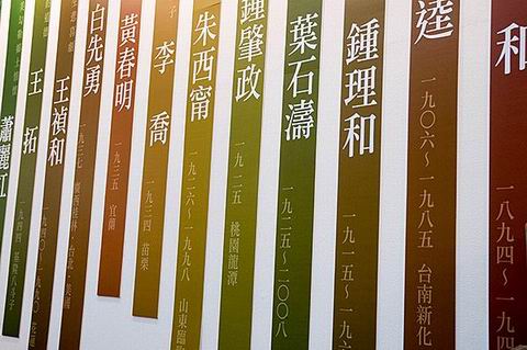 2010年台北國際書展